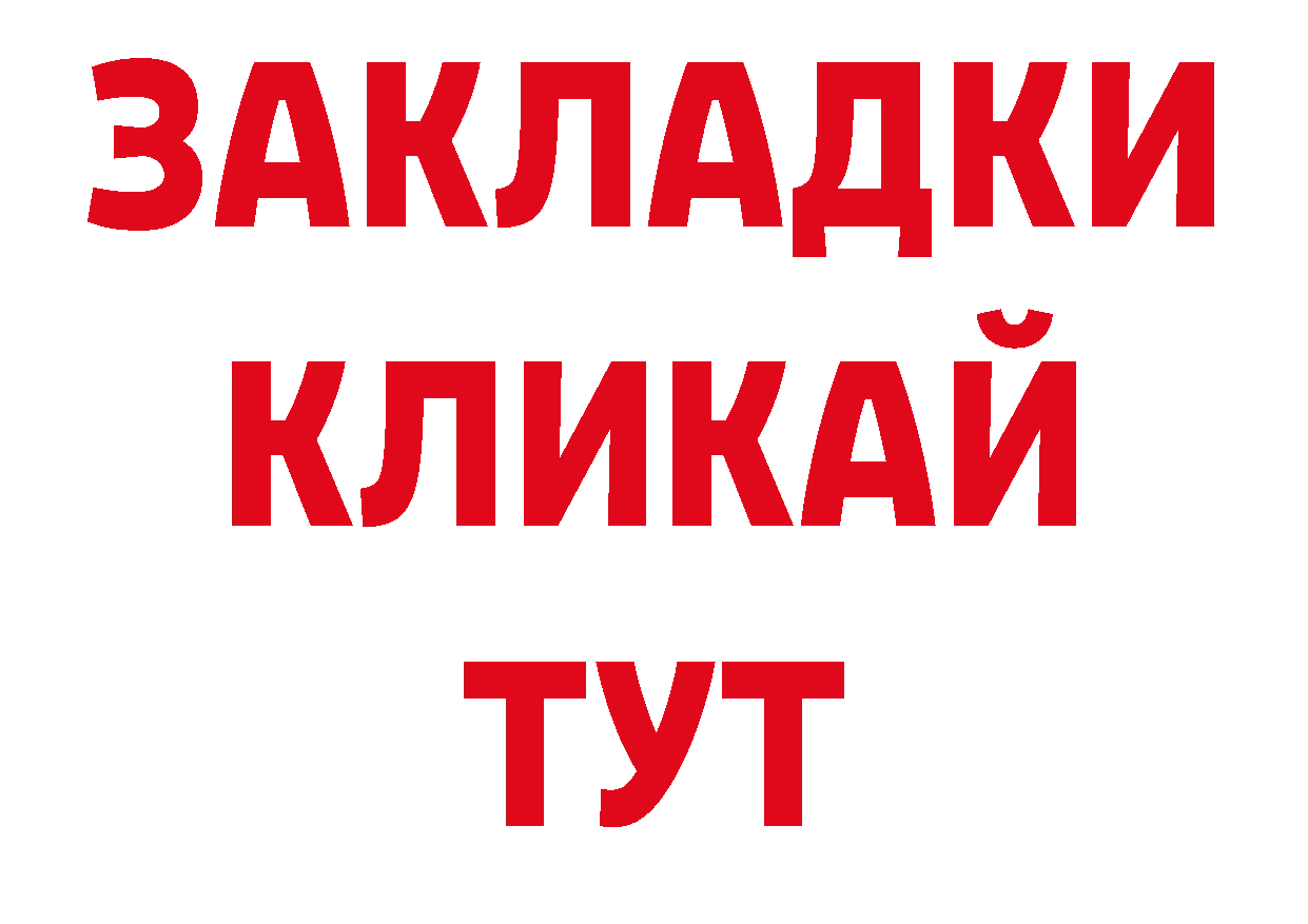 ЭКСТАЗИ 250 мг онион площадка ОМГ ОМГ Ковдор