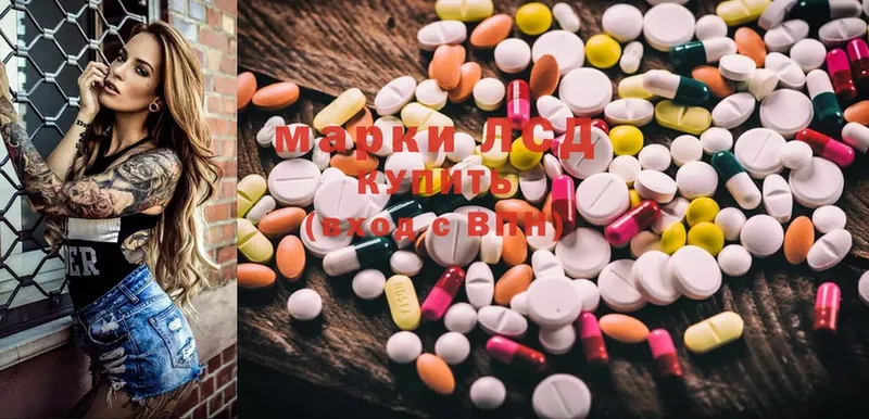 ЛСД экстази ecstasy  сайты даркнета формула  Ковдор 